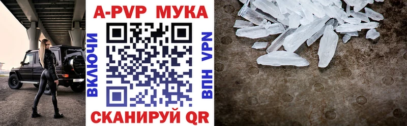 A PVP СК КРИС  Купить закладки  Североуральск 
