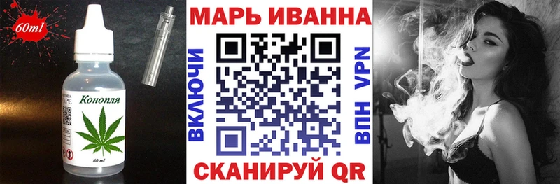 Купить где  Североуральск  Печенье с ТГК конопля 