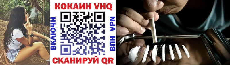 Купить где  Североуральск  Кокаин Перу 