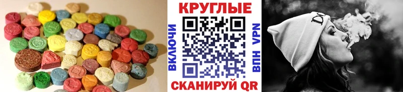 Ecstasy 99% Североуральск