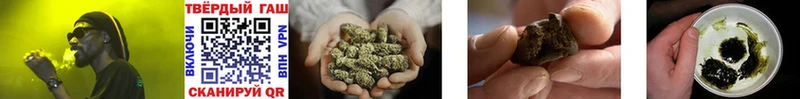 Гашиш AMNESIA HAZE  Купить где  Североуральск 