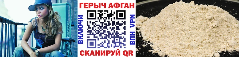 Купить закладки  Североуральск  ГЕРОИН VHQ 