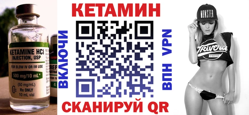 Купить где  Североуральск  Кетамин ketamine 