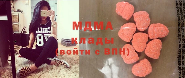 марки lsd Карпинск