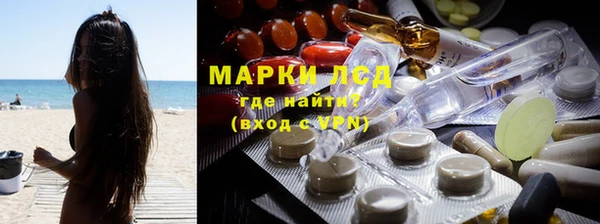 марки lsd Карпинск