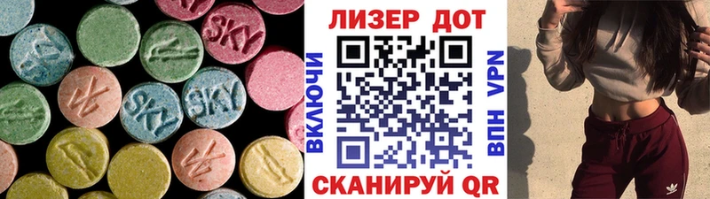 Лсд 25 экстази кислота  Купить  Североуральск 