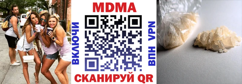МДМА молли  Купить где  Североуральск 