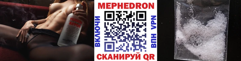 Меф VHQ  Североуральск 