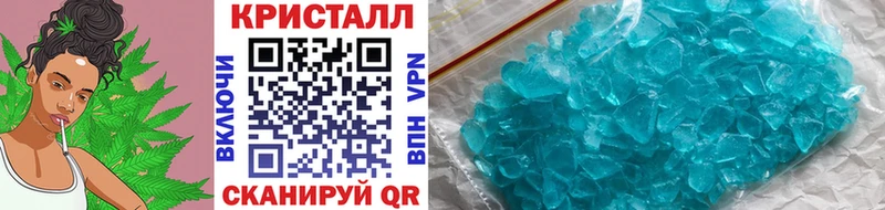 Купить  Североуральск  МЕТАМФЕТАМИН Methamphetamine 