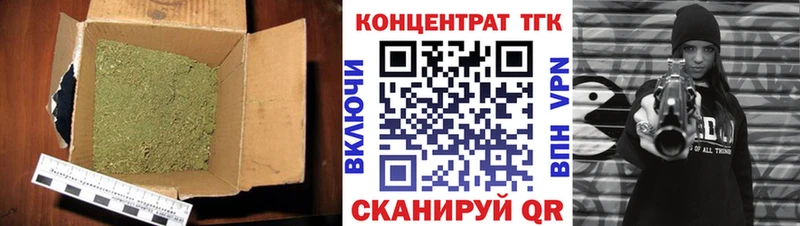 Купить где  Североуральск  Дистиллят ТГК вейп с тгк 